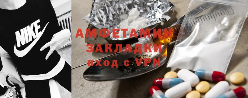 Amphetamine 98% Поворино