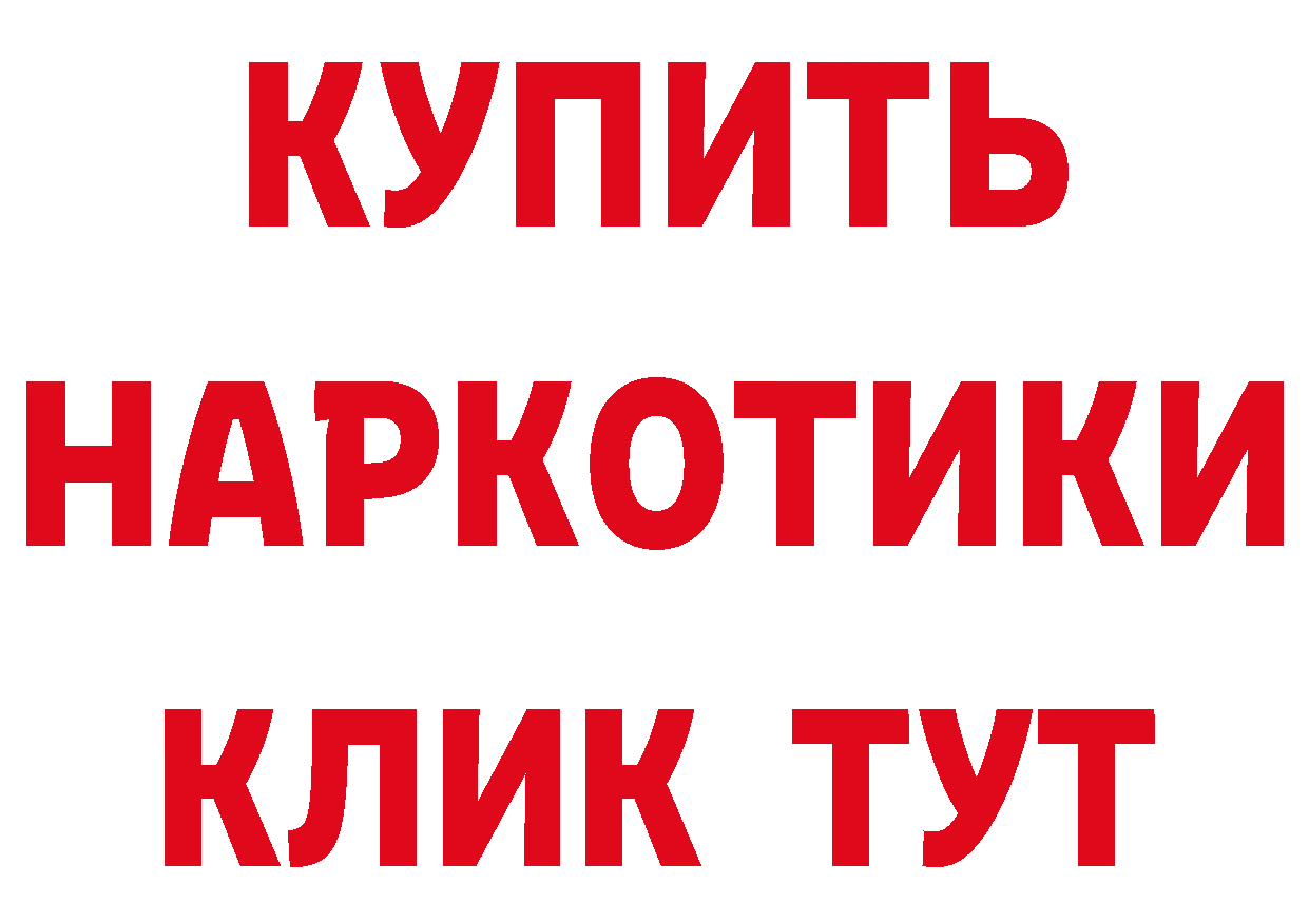 АМФ VHQ tor площадка блэк спрут Поворино