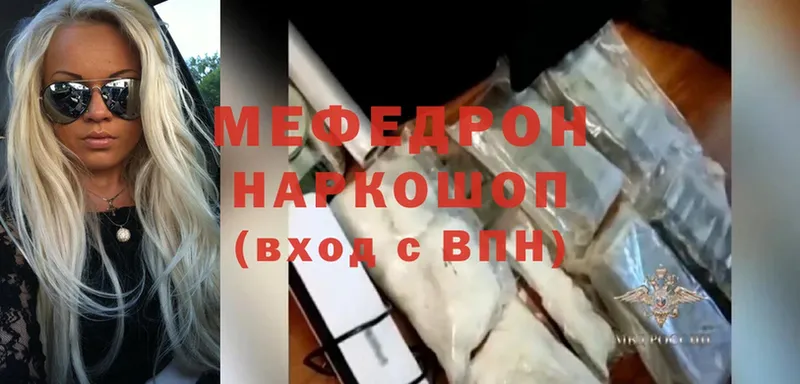 МЕФ мука  OMG маркетплейс  Поворино 